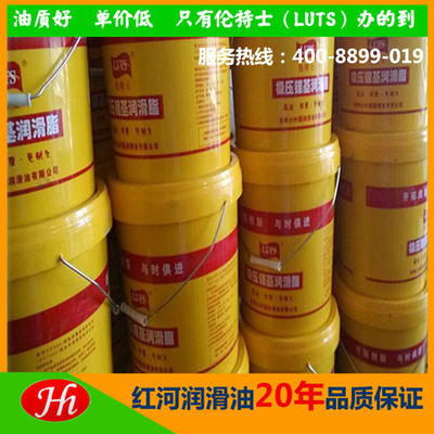 東莞工業(yè)黃油